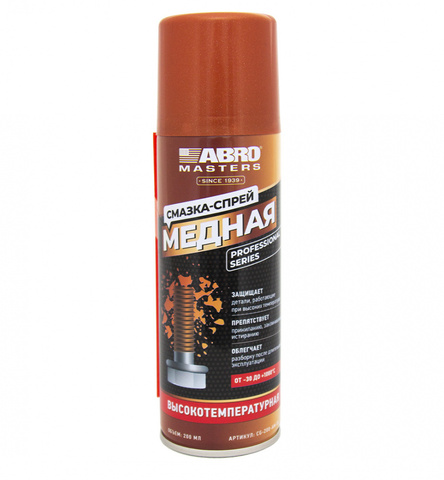 Смазка-спрей медная ABRO MASTERS CG-200-AM-RE (200 мл)