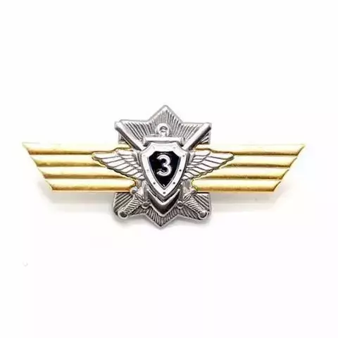Значок Классность контрактника 3