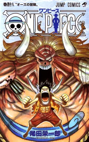 One Piece Vol. 48 (На японском языке)
