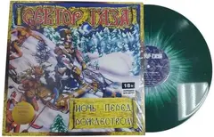 Виниловая пластинка. Сектор Газа - Ночь Перед Рождеством (Green & White Splatter Vinyl)