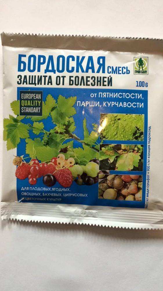 Смесь бордовского для сада. Бордоская смесь 100 г. Бордосская смесь 100г Стандартпак. Бордосская смесь 100гр БИОМАСТЕР. Бордоская смесь 200г (50шт)(БИОМАСТЕР).