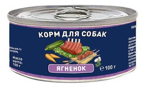 Solid Natura Holistic Ягнёнок влажный корм для собак жестяная банка 0,1 кг