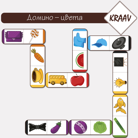 Игра для детей домино "Цвета"