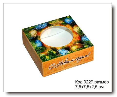 Коробочка код 0229 размер 7,5х7,5х2,5 см для мыла (Новый год)
