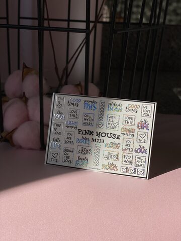 Слайдер М233 Pink House