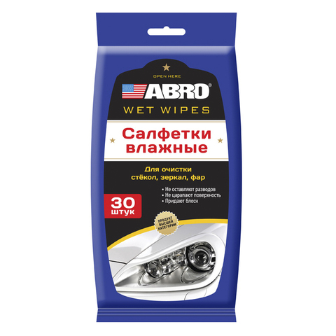 Салфетки влажные для фар, стёкол, зеркал ABRO CW-100-G