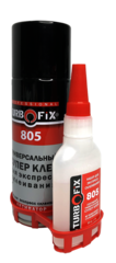 TURBOFIX 805 125г+400мл