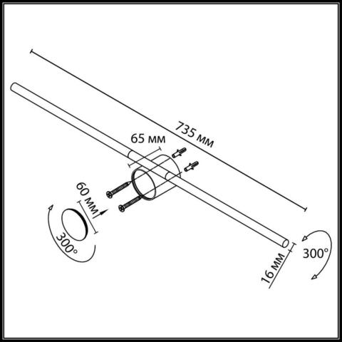 Настенный светодиодный светильник Odeon Light TEO 7104/14WL