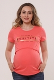 Футболка для беременных и кормящих 10590 коралл