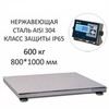 Весы платформенные MAS PM4PHS-600-0810, 600кг, 100/200гр, 800х1000, RS232 (опция), стойка (опция), нержавеющая сталь AISI 304, защита IP65, с поверкой, выносной дисплей