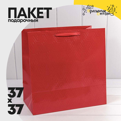 
          Пакет подарочный 37х37х20см Премиум "Элегант" (Красный)