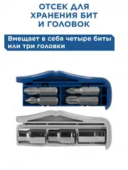 Отвертка реверсивная КОБАЛЬТ Ultra Grip пистолетная, телескопическая, с набором бит и торцевых головок (245-459)