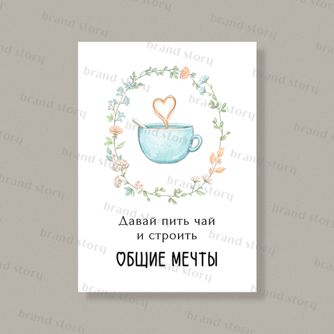 Открытка Л138 (10 шт.) 7 х 10 см