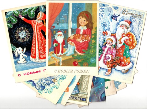 Подборка поздравительных Новогодних открыток — 10 штук— разные художники —чистые, без повторов, времен СССР