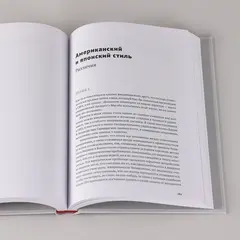 Sony: Cделано в Японии
