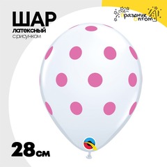 
          Шар латексный 28см Горошек (Белый)