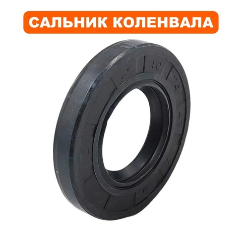 Сальник коленвала QUATTRO ELEMENTI BW470-60 (770-292-037)
