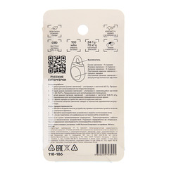 Ультразвуковой отпугиватель комаров BY, на карабине