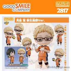 Фигурка Nendoroid Haikyuu!!: Kei Tsukishima (The New Karasuno Ver.) (2817)