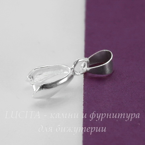 Держатель кулона - петелька 14х7х5 мм (цвет - серебро)