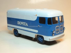 ART-TA9S van Post (1963) Vector-models 1:43