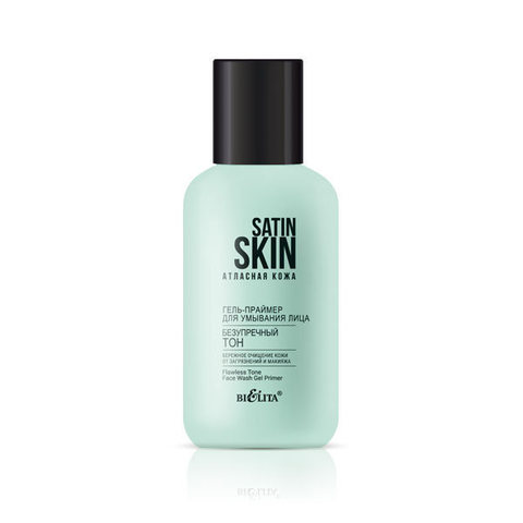 Matte Freshness Mattifying Facial Gel Wash