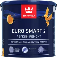КРАСКА "EURO SMART-2"  2,7 Л (1)  ИНТЕРЬЕРНАЯ "ТИККУРИЛА"