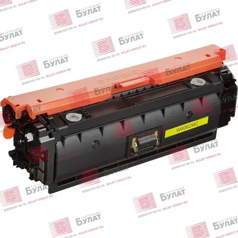 Тонер-картридж БУЛАТ W9062MC (Жёлтый, 12500 стр.) для HP Color LJ E55040