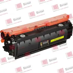 Тонер-картридж БУЛАТ W9062MC (Жёлтый, 12500 стр.) для HP Color LJ E55040