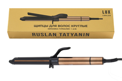 Инструмент нового поколения Круглые щипцы для волос Lux Curler 25 от RT Hair