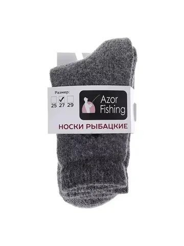 Носки рыбацкие AZOR FISHING (шерсть 100%)