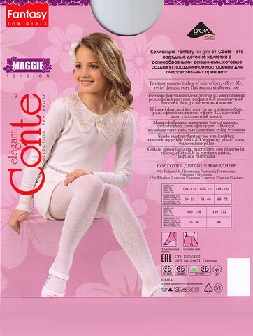 Детские колготки Maggie Conte