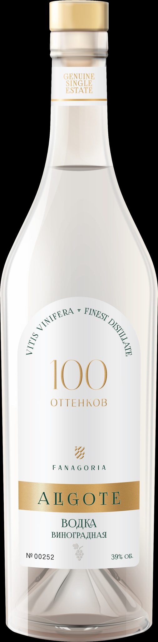 Водка виноградная 100 ОТТЕНКОВ. АЛИГОТЕ 0,7л.