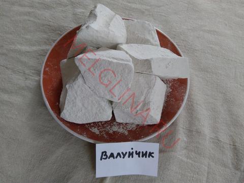 Мел белгородский природный пищевой кусковой для еды Валуйчик