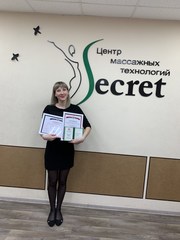 Шемякина Ирина Васильевна