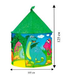 Палатка игровая (высота 125см, диаметр 105) 
