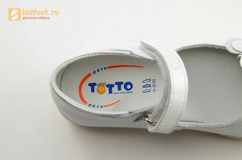 Туфли Тотто из натуральной кожи на липучке для девочек, цвет Белый, 10204A. Изображение 15 из 16.