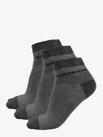 Носки короткие серого цвета (двухцветные) – тройная упаковка