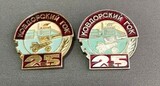 K14480 Ковдорслюда Ковдорский ГОК 25 лет, золотистый и серебристый (пара)