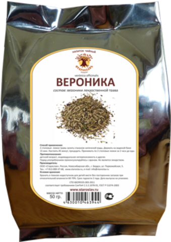 Вероника лекарственная (трава, 50 гр.) (Старослав)