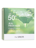 Кушон охлаждающий солнцезащитный с алоэ  Jeju Fresh Aloe Cooling Cushion Natural Baige SPF 50+PA+++ THE SAEM