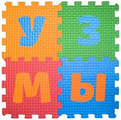 Покрытие напольное Алфавит 22х22х9 (32шт)