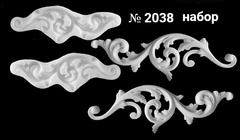 Силиконовые молды № 2038 Орнаменты большие.Набор 2 шт