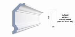 Карниз потолочный Kr344K