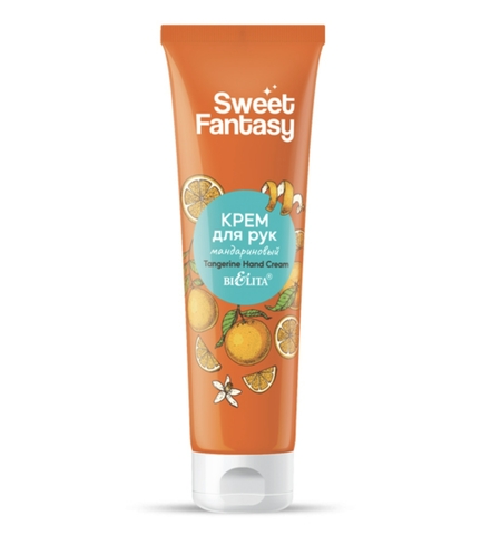 Крем для рук Мандариновый 100мл Sweet Fantasy