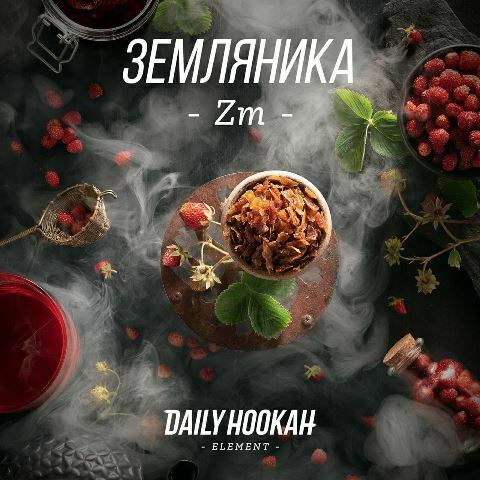 Daily Hookah Земляника