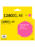 Картридж T2 IC-B1280XL-M для Brother MFC-J5910DW, J6510DW, J6710DW, J6910DW, пурпурный