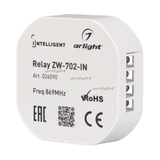 Двухканальное реле Arlight 2х5 A