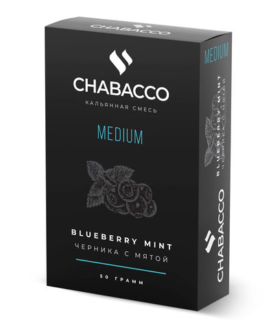 Chabacco Blueberry Mint (Черника с Мятой) Medium 50г