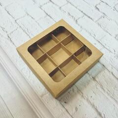 Коробка 9 конфет 13.5х13.5х3 см с окном Крафт